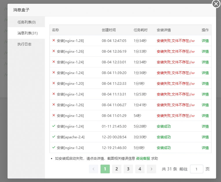 微信截图_20250804124945.jpg