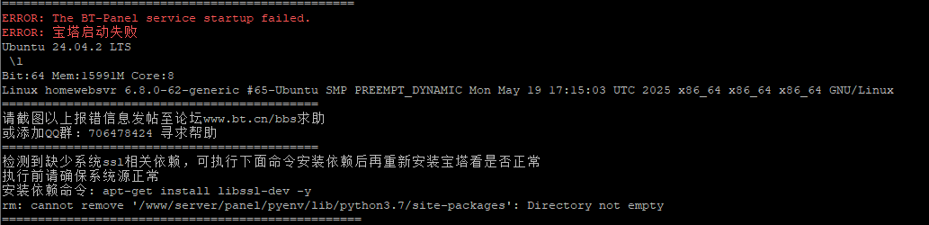 企业微信截图_1754299600863.png