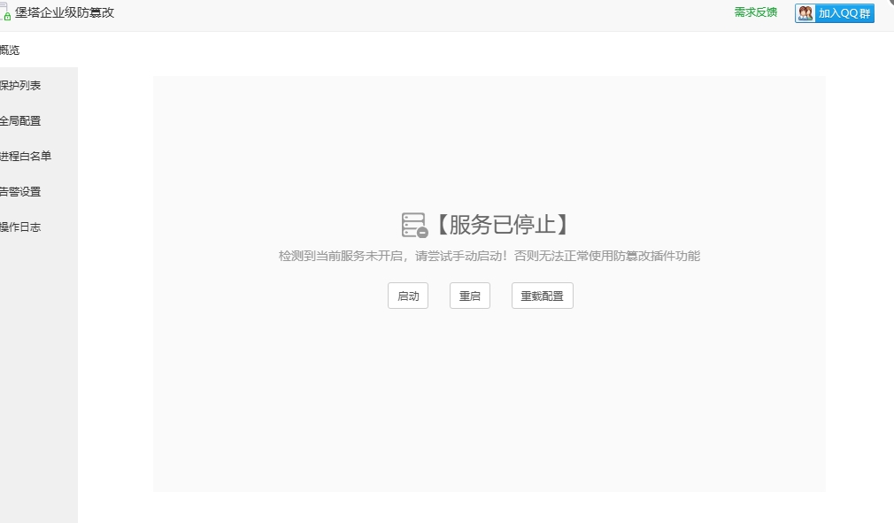 屏幕截图_4-8-2025_2329_101.37.25.173.jpeg