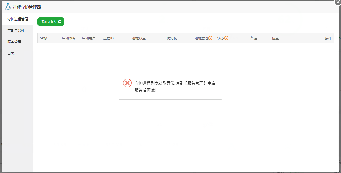微信图片_20250805154234.png