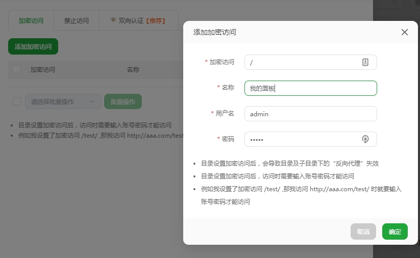 微信截图_20250806122454.png