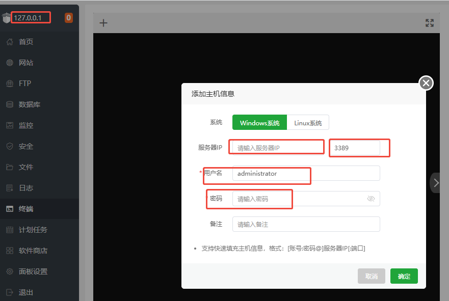 下载.png
