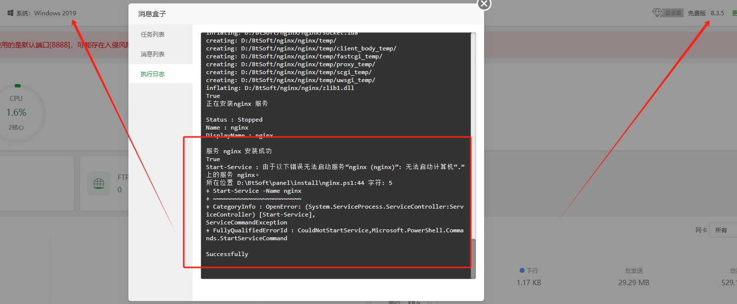 微信截图_20250807103426.png