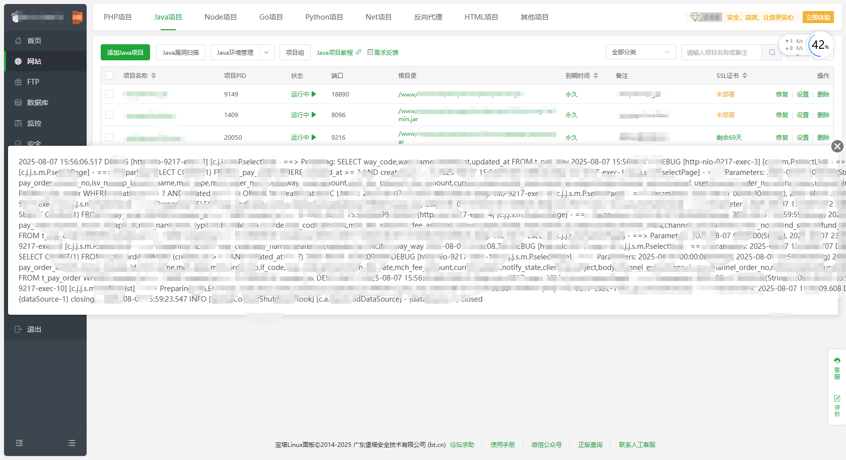 wechat_2025-08-07_160801_523.png