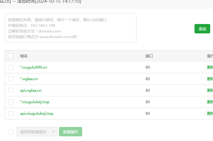 wechat_2025-08-07_162358_309.png