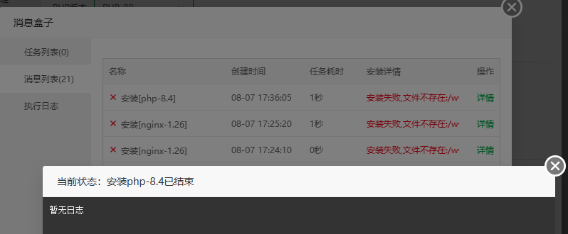 QQ图片20250807173635.png