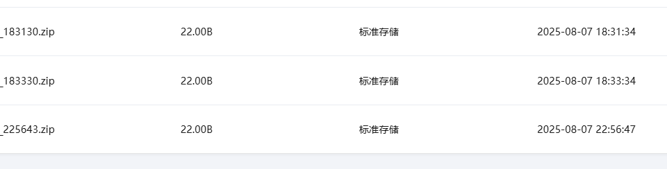 屏幕截图 2025-08-07 231849.png