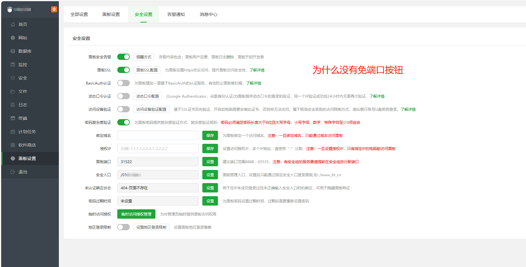 企业微信截图_17546331192179.png