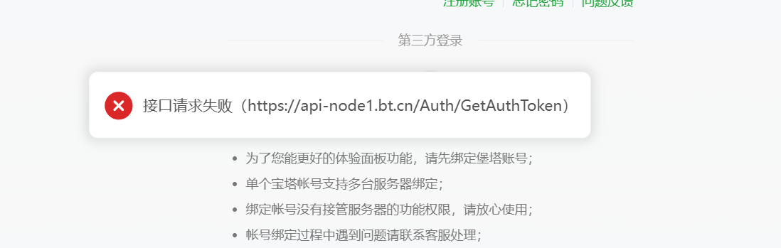 屏幕截图 2025-08-10 055749.png