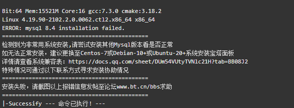 QQ浏览器截图20250810130505.png