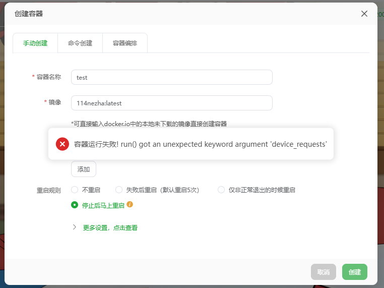 螢幕擷取畫面 2025-08-11 172450.png