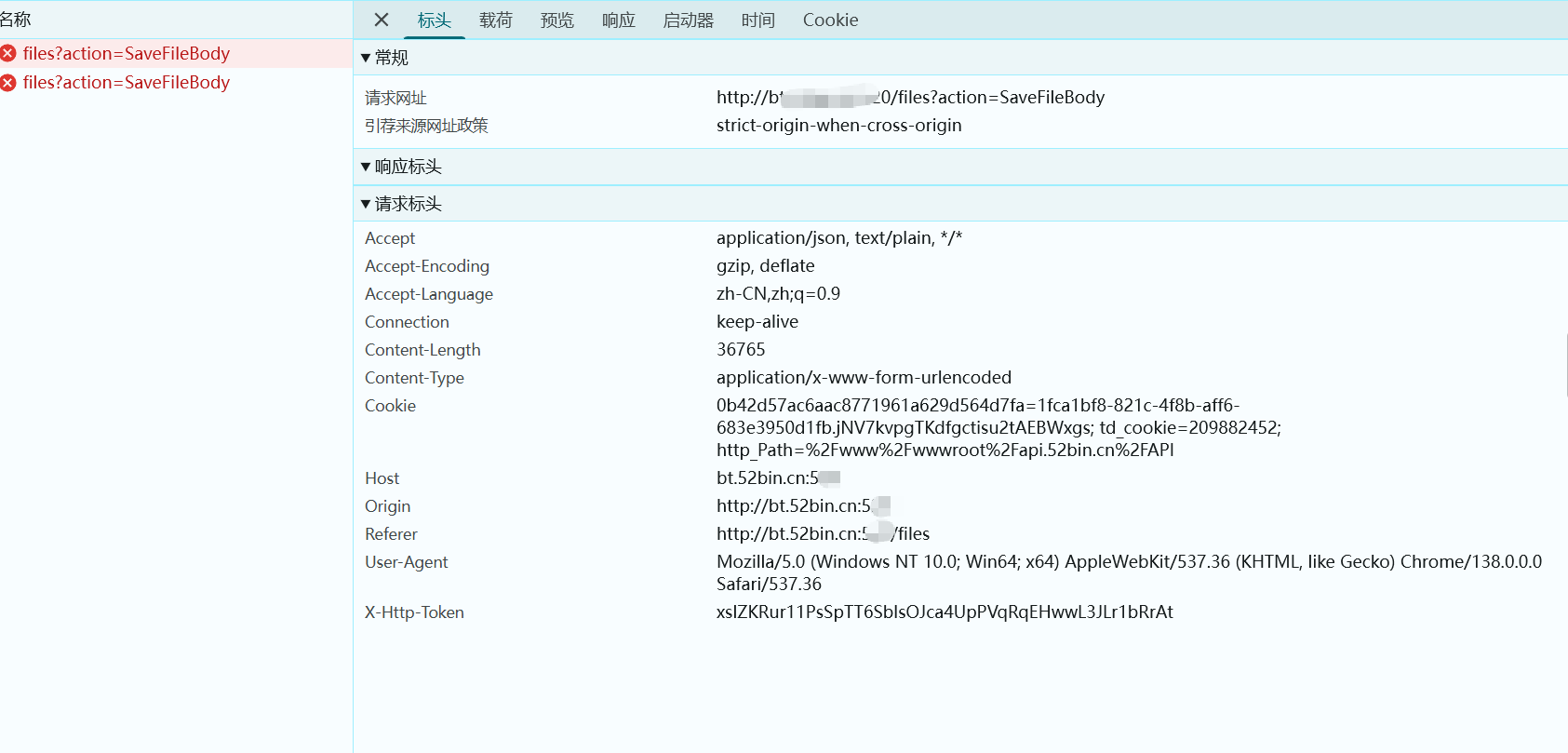wechat_2025-08-12_133405_592.png