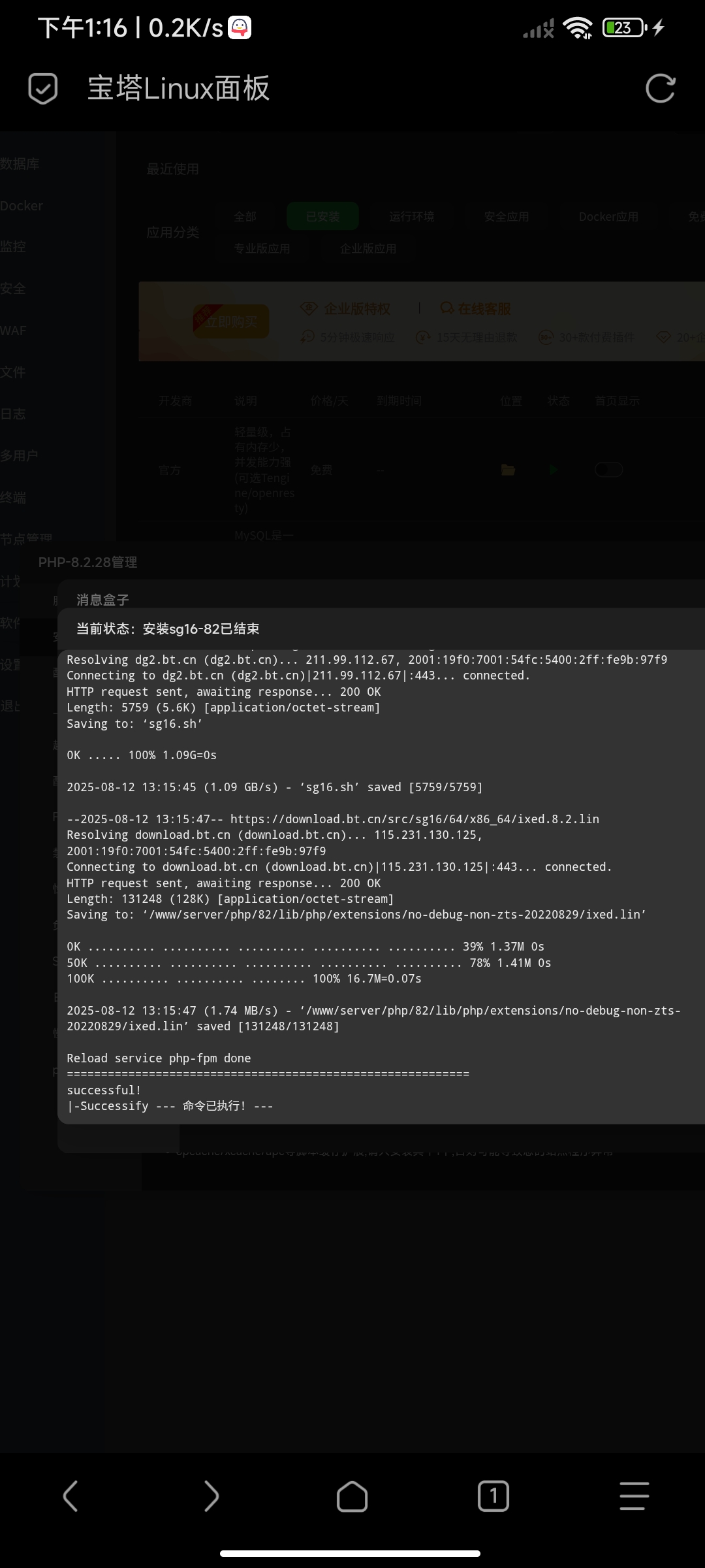 Screenshot_2025-08-12-13-16-03-807_mark.via.jpg
