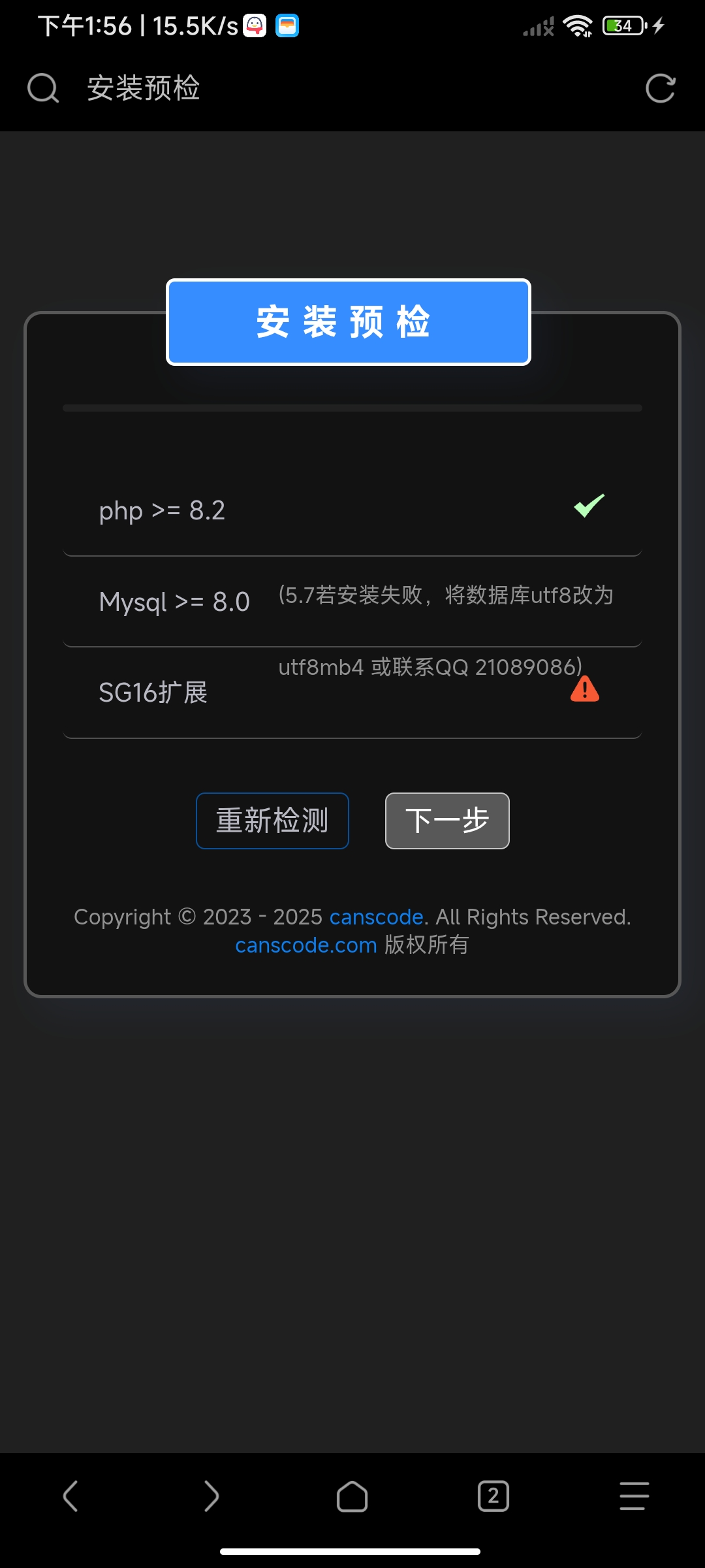 Screenshot_2025-08-12-13-56-27-062_mark.via.jpg