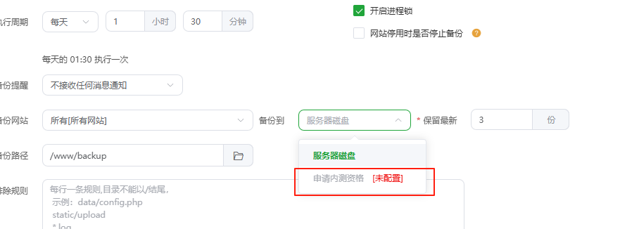 wechat_2025-08-12_143400_075.png