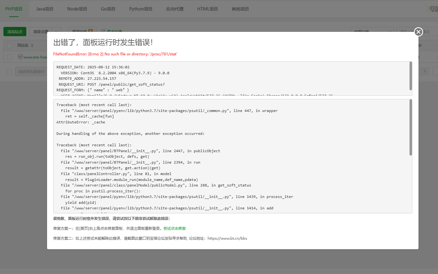 QQ_1754984181182.png