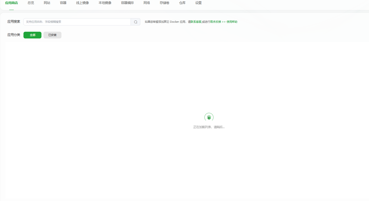 Snipaste_2025-08-12_16-02-51.png