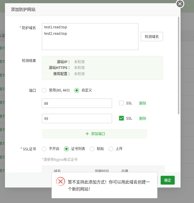 下载.png