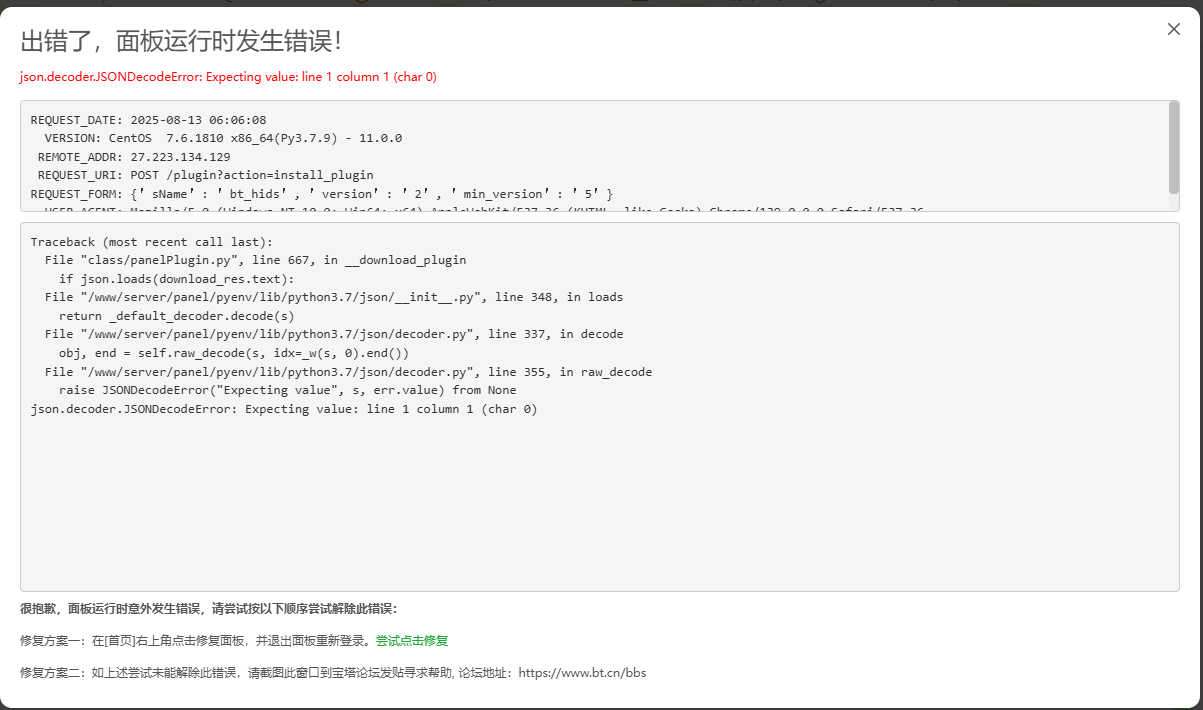 微信图片_2025-08-13_060625_883.png