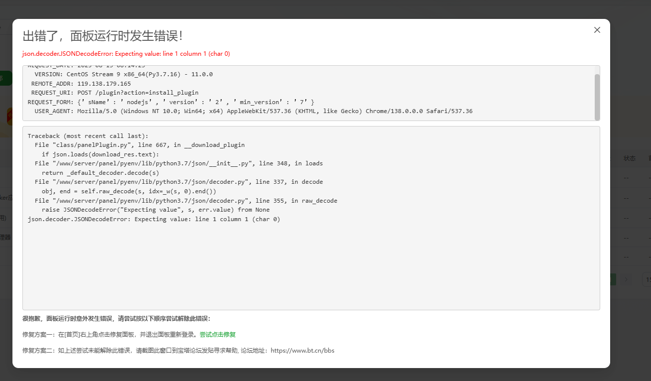 wechat_2025-08-13_081527_715.png