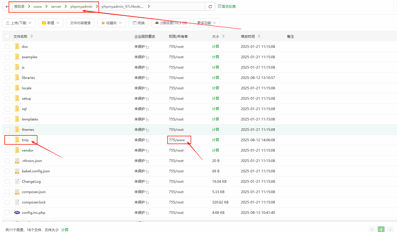 wechat_2025-08-13_104914_692.png