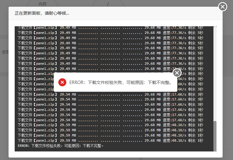 wechat_2025-08-13_112557_258.png