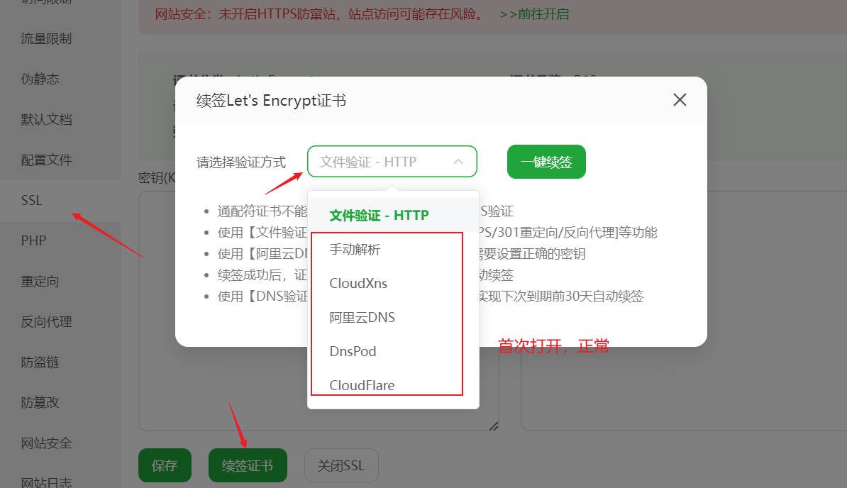 Snipaste_2025-08-13_17-00-30.jpg