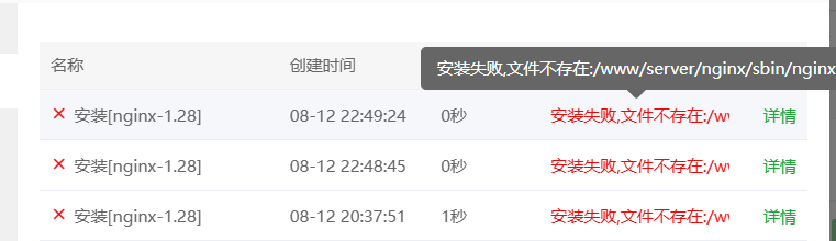 wechat_2025-08-13_034201_842.png