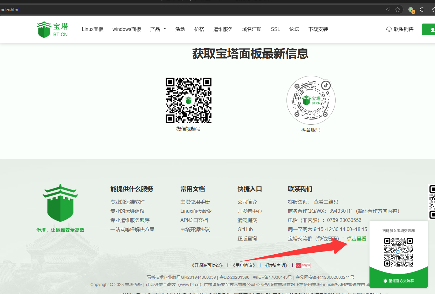 QQ20250813-212013.png