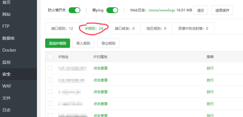 QQ20250814-112033.png