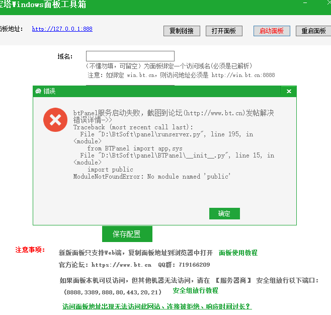 BF5641833D4333861F9095809FF68AEB.png