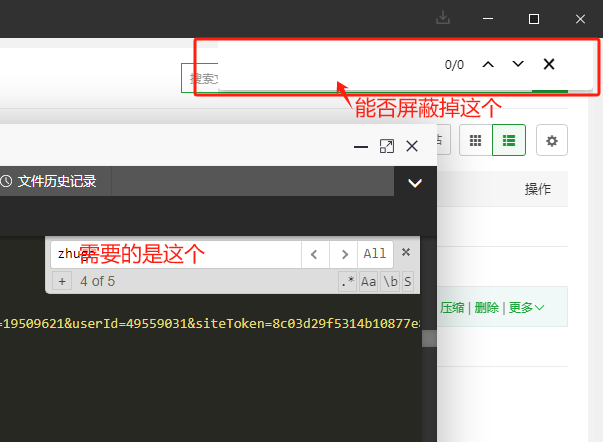 堡塔建议.png