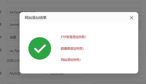 screenshot-1755162189757.png