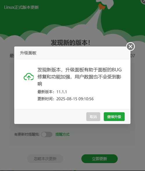 下载.png