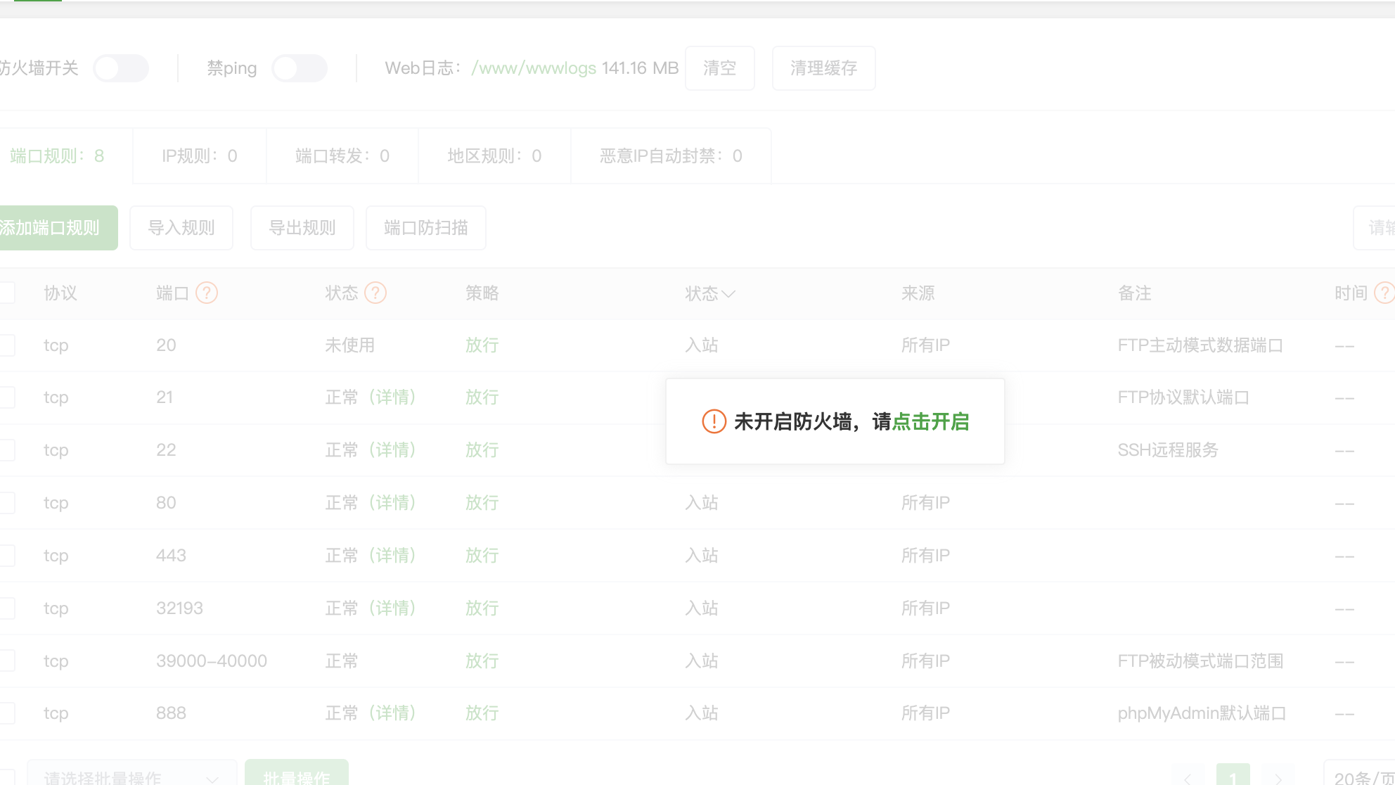 iShot_2025-08-15_11.56.29.png