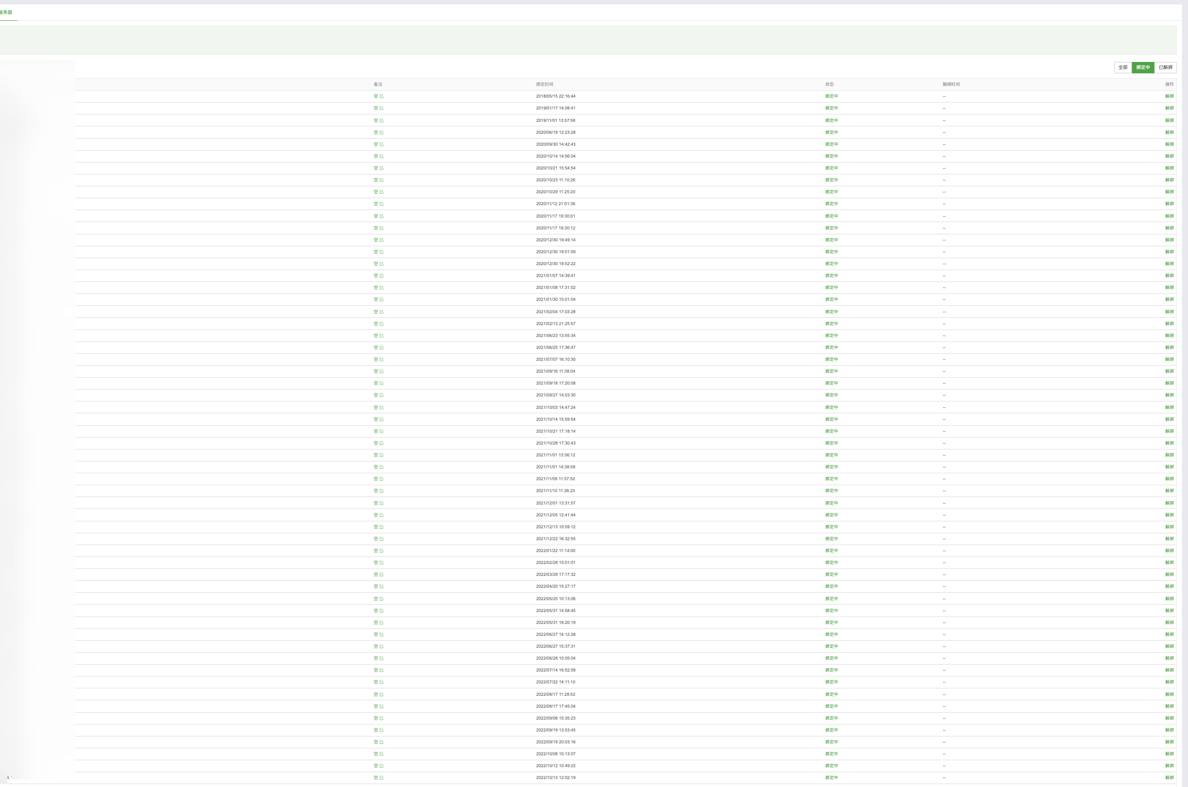 iShot_2025-08-15_12.16.22.png