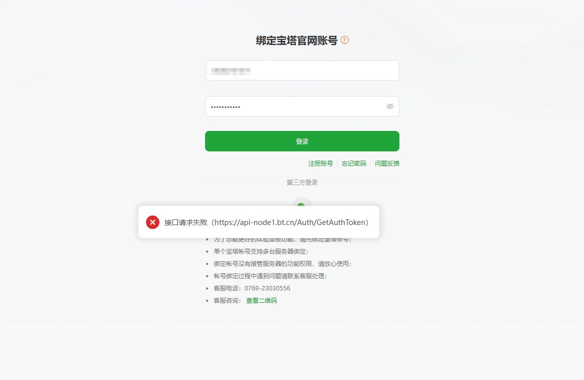 QQ20250815-161120.png