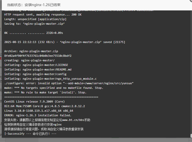 企业微信截图_20250815221627.png