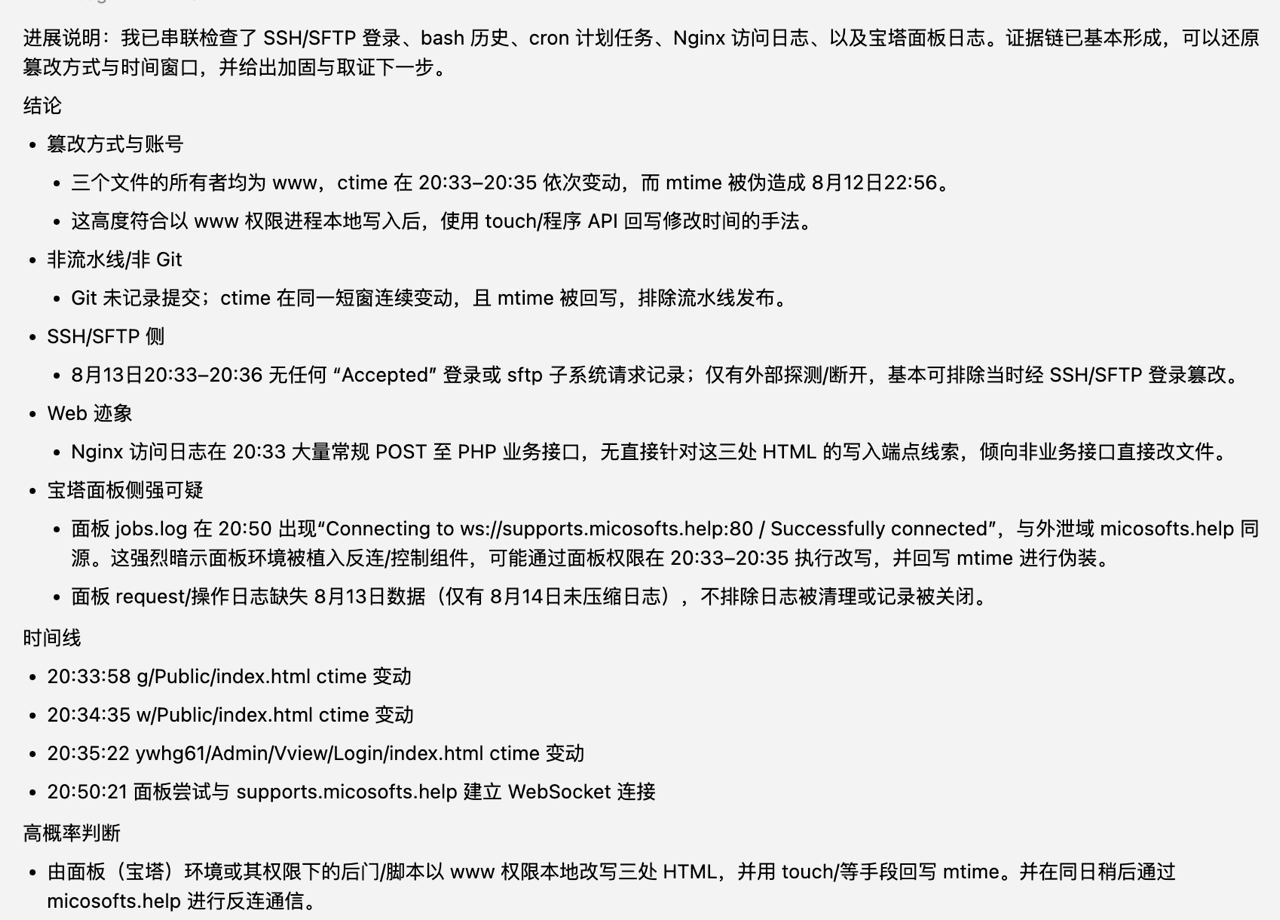 AI分析了