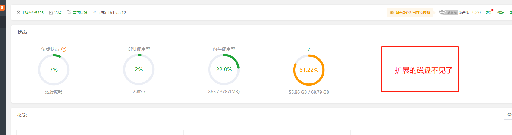微信图片_2025-08-16_180822_377.png