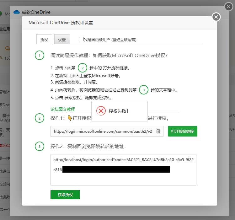 wechat_2025-08-16_210432_272.png