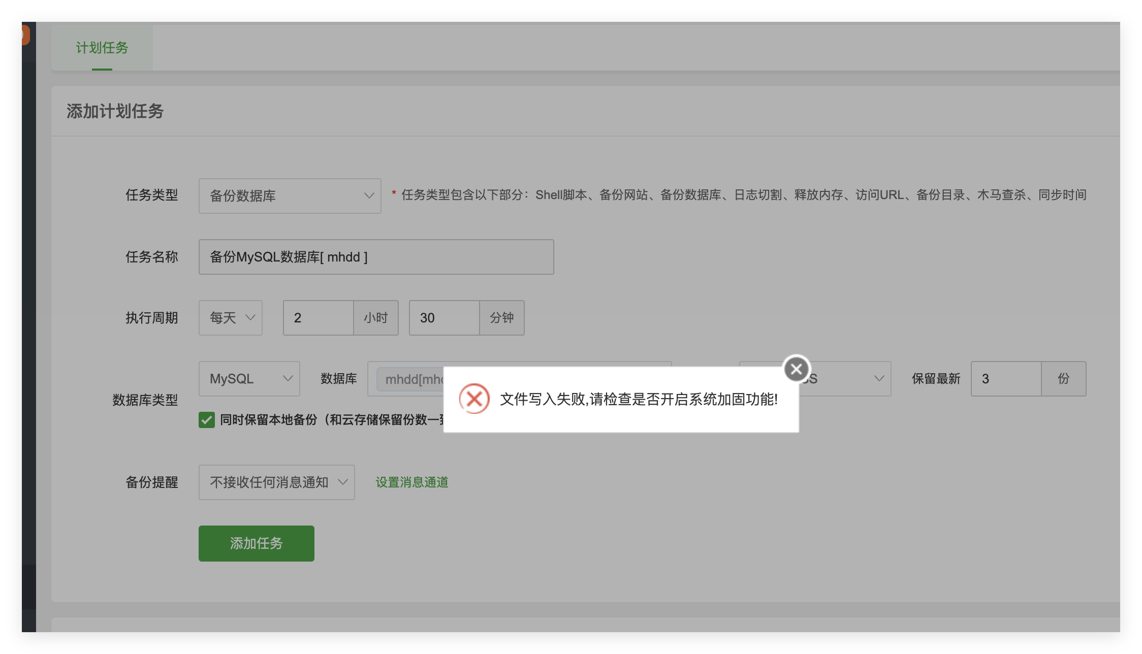 QQ20250817-011257.png