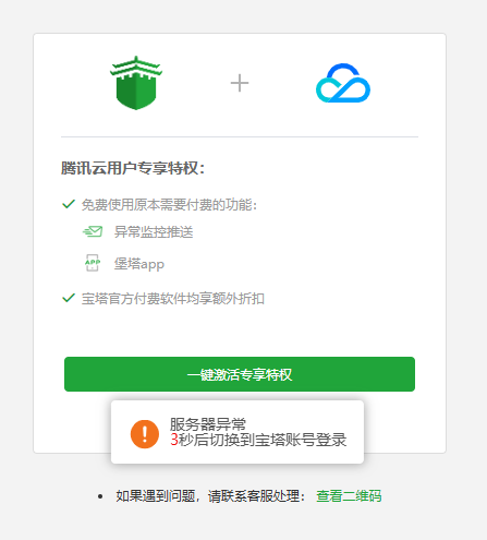 微信图片_2025-08-17_011419_936.png