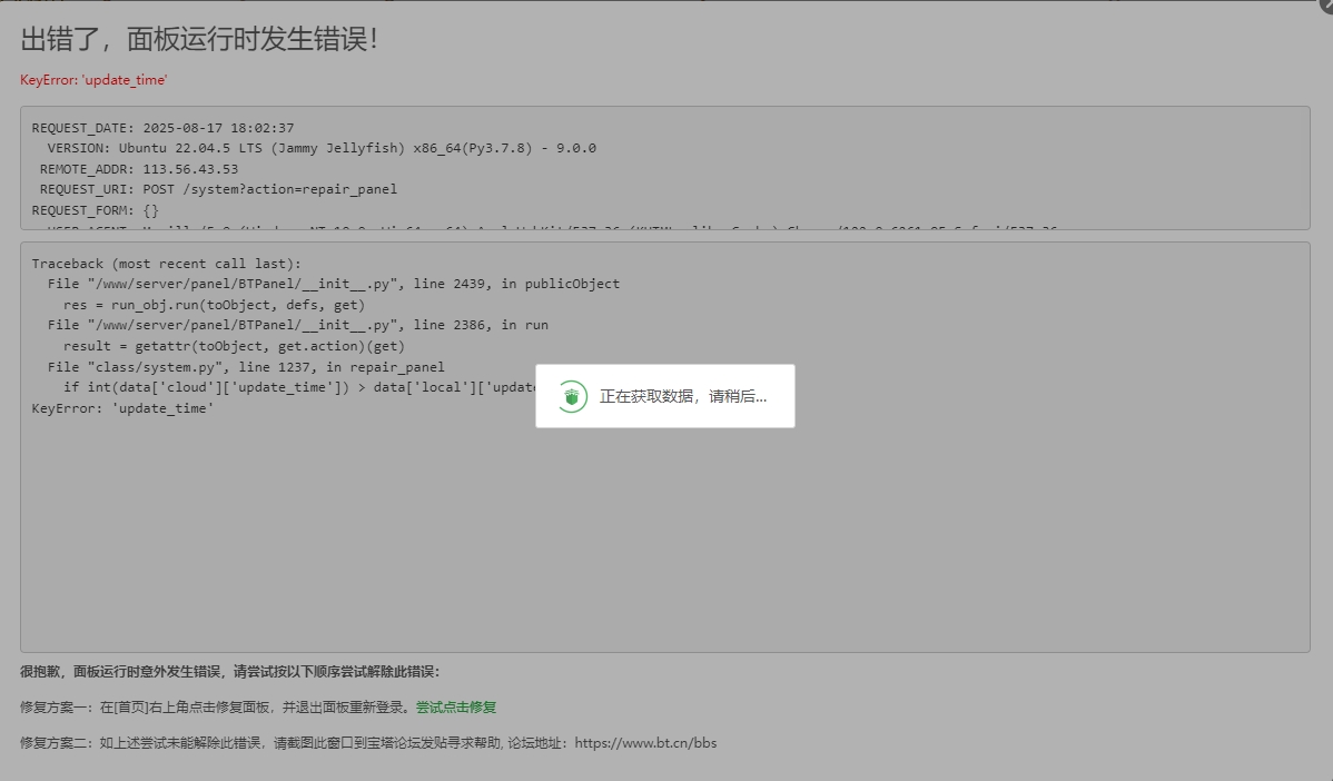 微信截图_20250817180245.png