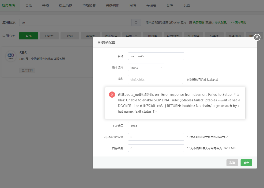 wechat_2025-08-17_184431_169.png