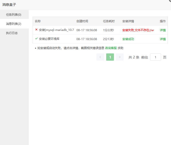 wechat_2025-08-17_190315_576.png