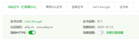 QQ20250817-210006.jpg