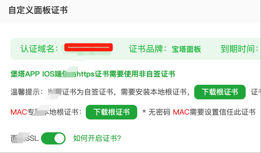 wechat_2025-08-18_225854_056.png
