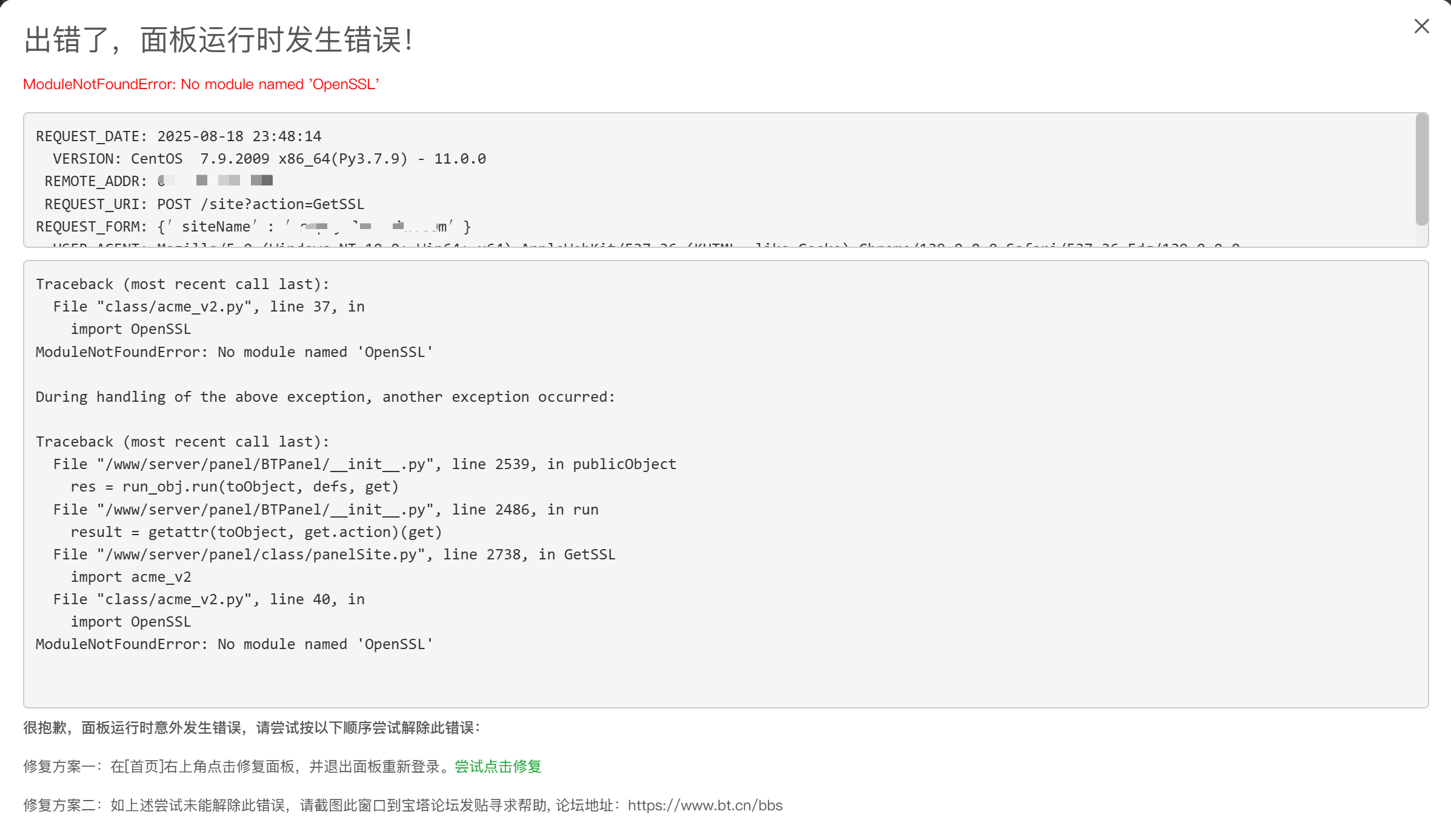 微信图片_2025-08-18_234920_137.png