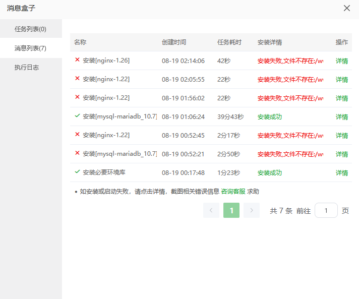 wechat_2025-08-19_021754_994.png